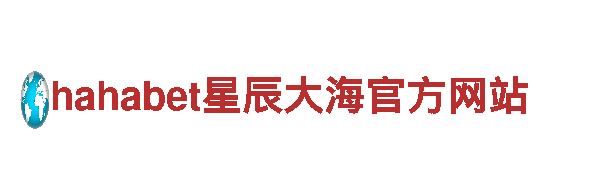 19体育最新下载地址-专业观光旅游企业